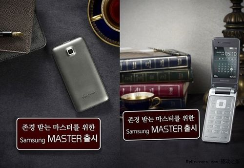 三星推千元老年翻盖机 仿皮革材质外壳