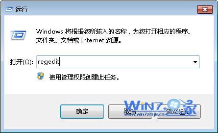 Win7系统中双击U盘提示拒绝访问的有效解决方法”