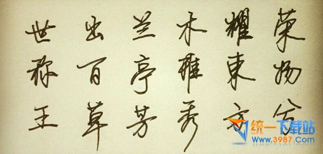 华为荣耀4什么时候上市？