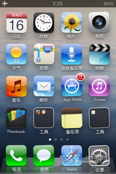 iPhone不越狱状态实现主屏幕图标随意摆放