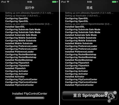 iPhone插件FlipControlCenter安装使用图文教程