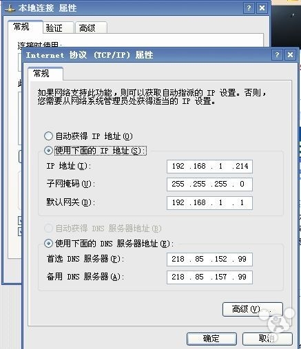 iOS 7远程唤醒操作电脑开机教程