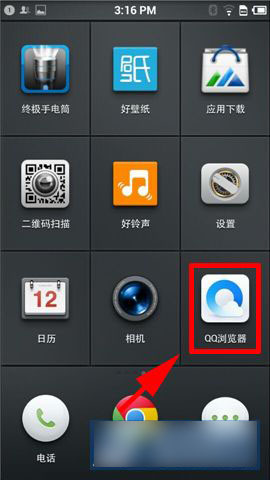 手機qq瀏覽器怎麼查找網頁內容 qq瀏覽器頁面查找方法圖解