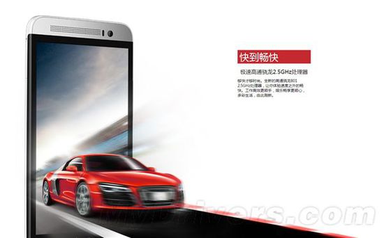 HTC自曝时尚旗舰：包装盒亮瞎