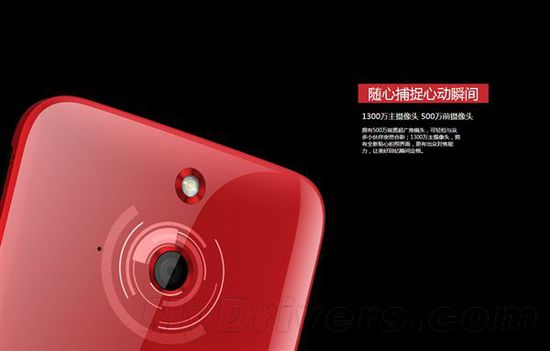 HTC自曝时尚旗舰：包装盒亮瞎