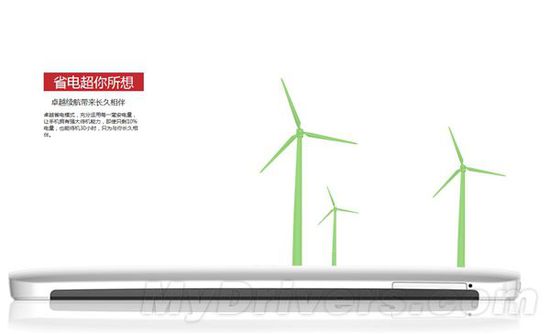 HTC自曝时尚旗舰：包装盒亮瞎