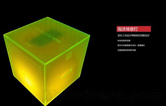 HTC自曝时尚旗舰：包装盒亮瞎