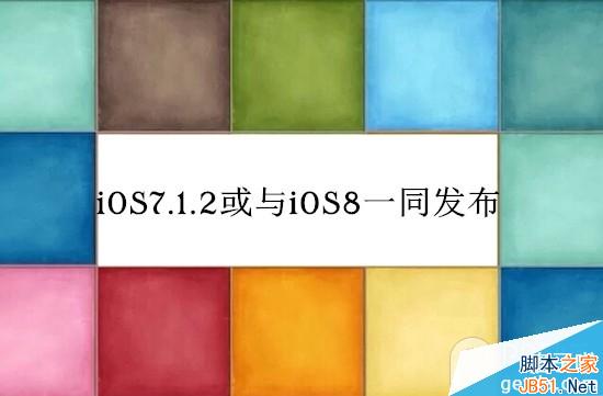 iOS7.1.2 