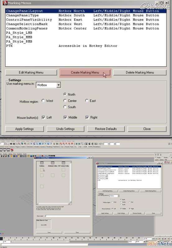 MAYA中创建自定义菜单的方法 脚本之家 MAYA入门实例教程
