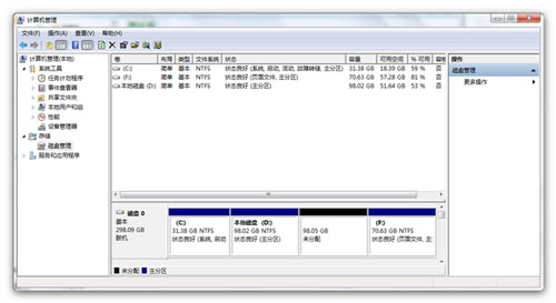 Win7分区失败提示不支持动态磁盘的解决方法 