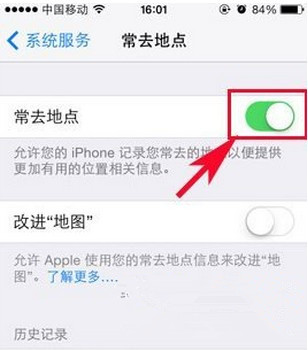 iphone没有常去地点怎么办？