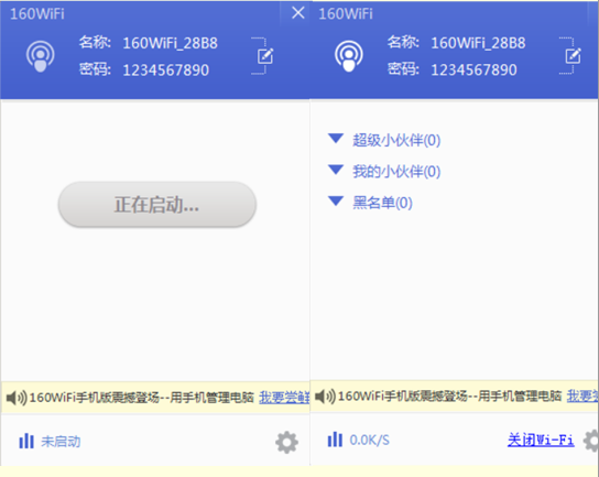 XP系统下安卓手机兼容160WiFi的实用手册