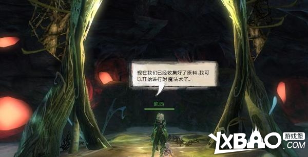 激战2暮光之根故事模式解析图文攻略