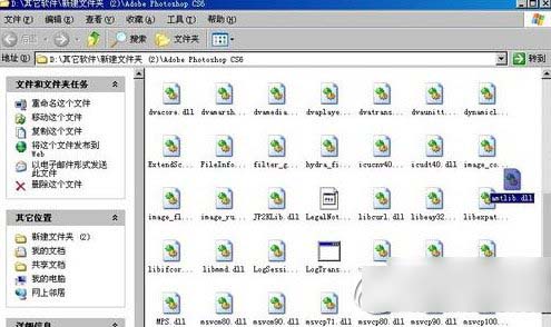 ps cs6破解补丁怎么用？ps cs6破解补丁使用方法2