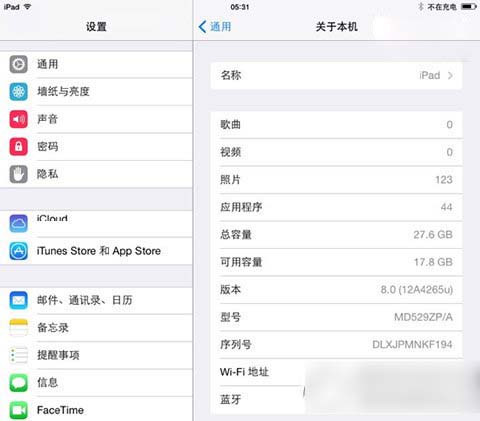 ios8测试版安装教程 ios8测试版怎么安装步骤(附下载)3