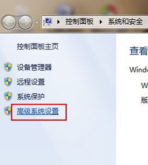 重装系统!win7不能忽略的那些初始化设置