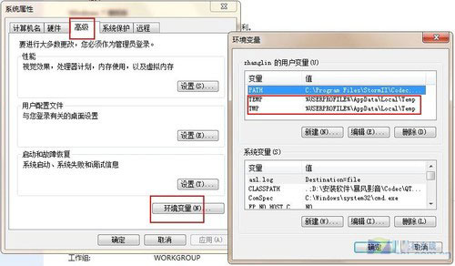 重装系统!win7不能忽略的那些初始化设置