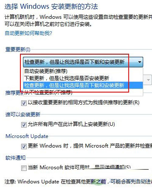 重装系统!win7不能忽略的那些初始化设置