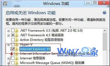 Win7系统中的ie10白屏或无法打开页面如何卸载