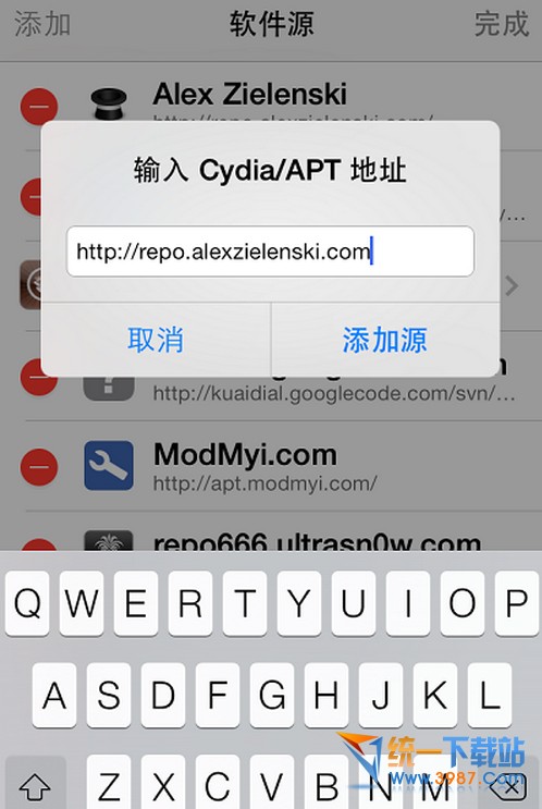 ios8怎么把中国移动改掉?