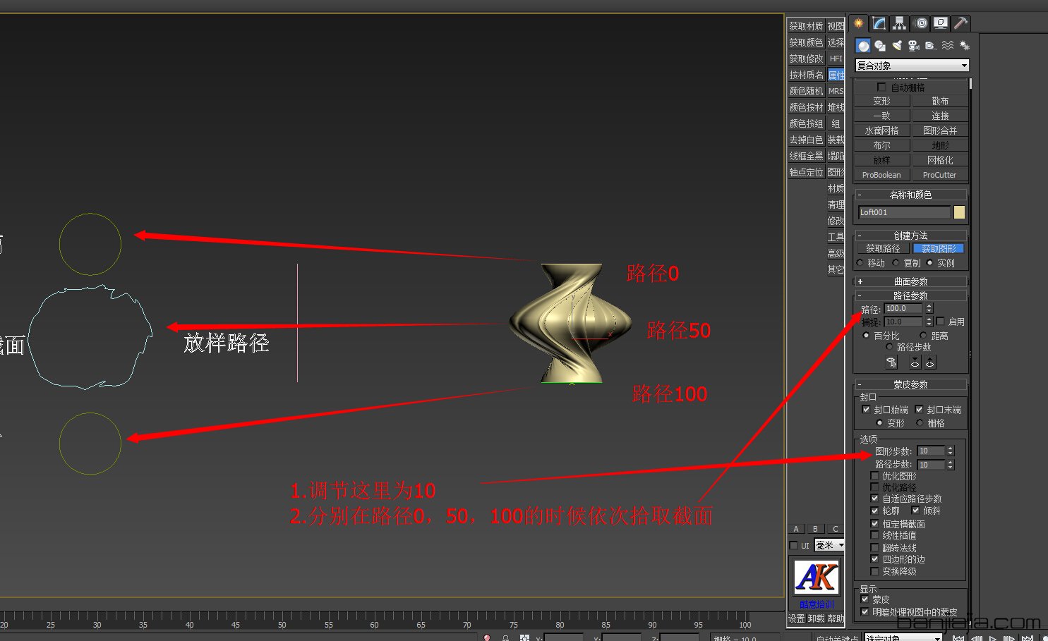 3dmax制作精美的客厅吊灯模型