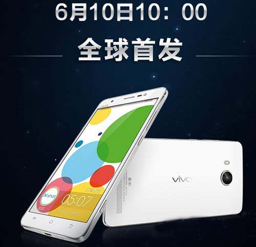 vivo xshot什么时候开售？vivo xshot开卖时间1