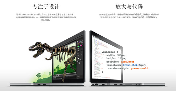 Google Web Designer Mac下载 Google Web Designer for Mac(谷歌网页设计软件) v11.0.1.0406 苹果电脑版