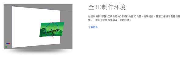 Google Web Designer Mac下载 Google Web Designer for Mac(谷歌网页设计软件) v11.0.1.0406 苹果电脑版