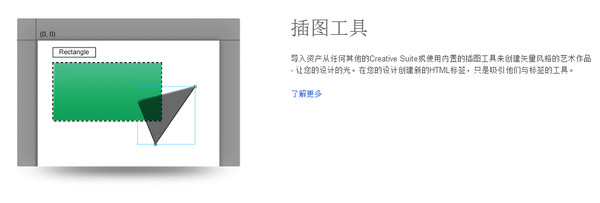 Google Web Designer Mac下载 Google Web Designer for Mac(谷歌网页设计软件) v11.0.1.0406 苹果电脑版