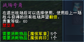 天下3北溟宝物掌管使可兑换商品全一览!太古星光等