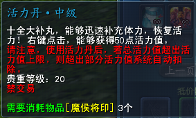 天下3北溟宝物掌管使可兑换商品全一览!太古星光等