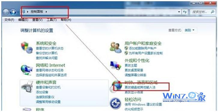 win7系统自带的输入法占系统空间如何删除”