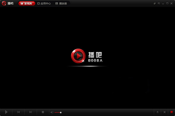 播吧高清影视播放器 v1.3 中文官方安装免费版