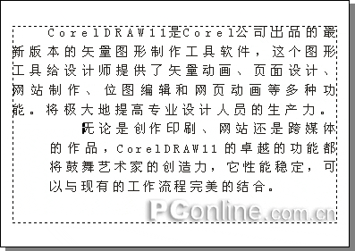 CorelDRAW 12循序渐进-文本处理 脚本之家 CorelDraw入门教程