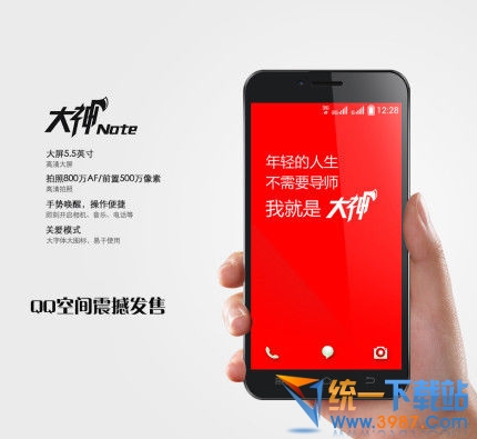 酷派大神note怎么样