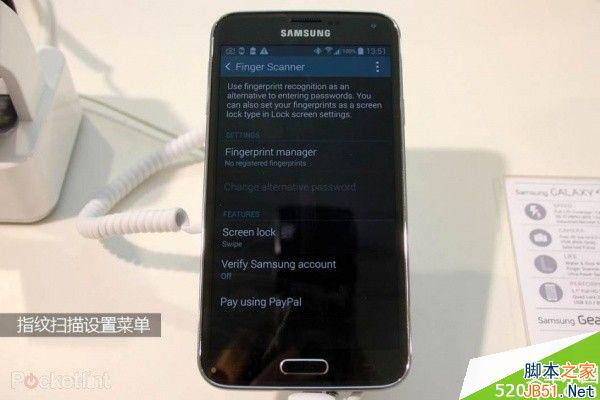 三星S5和iPhone5S指纹识别的区别 使用教程详解