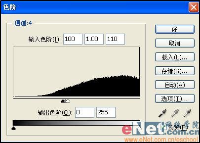 教你用Photoshop制作喷涂在墙壁上的文字 