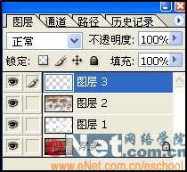 教你用Photoshop制作喷涂在墙壁上的文字 
