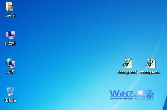 把zhangsan$和zhangsan$导出注册表