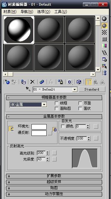 打開【材質編輯器】,【明暗器基本參數】設為【金屬】,【環境光】和