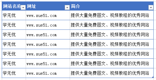 选择要转换的行