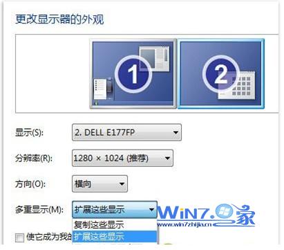 Win7笔记本如何快速连接扩展另一个显示器即外接显示器