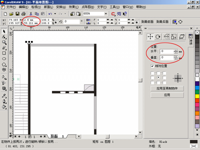 用CorelDRAW设计彩色平面布置图 脚本之家 CorelDraw入门教程