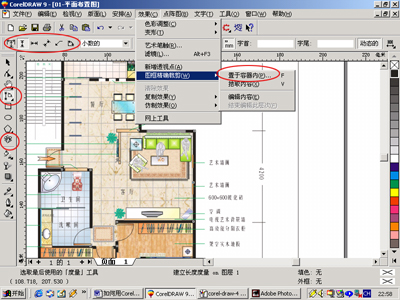 用CorelDRAW设计彩色平面布置图 脚本之家 CorelDraw入门教程