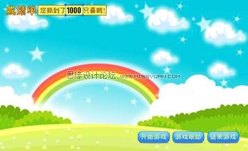 Flash CS4教程：详细解析抓喜庆游戏教程,PS教程,思缘教程网