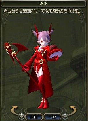 龙之谷恶魔猎手时装属性及全职业外观