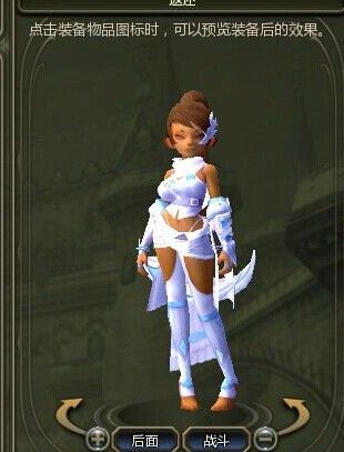 龙之谷恶魔猎手时装属性及全职业外观