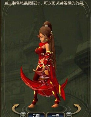 龙之谷恶魔猎手时装属性及全职业外观