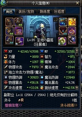 dnf大枪狙击炮BUG伤害计算一览