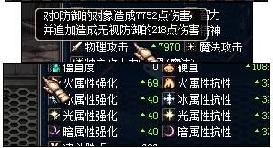 dnf大枪狙击炮BUG伤害计算一览